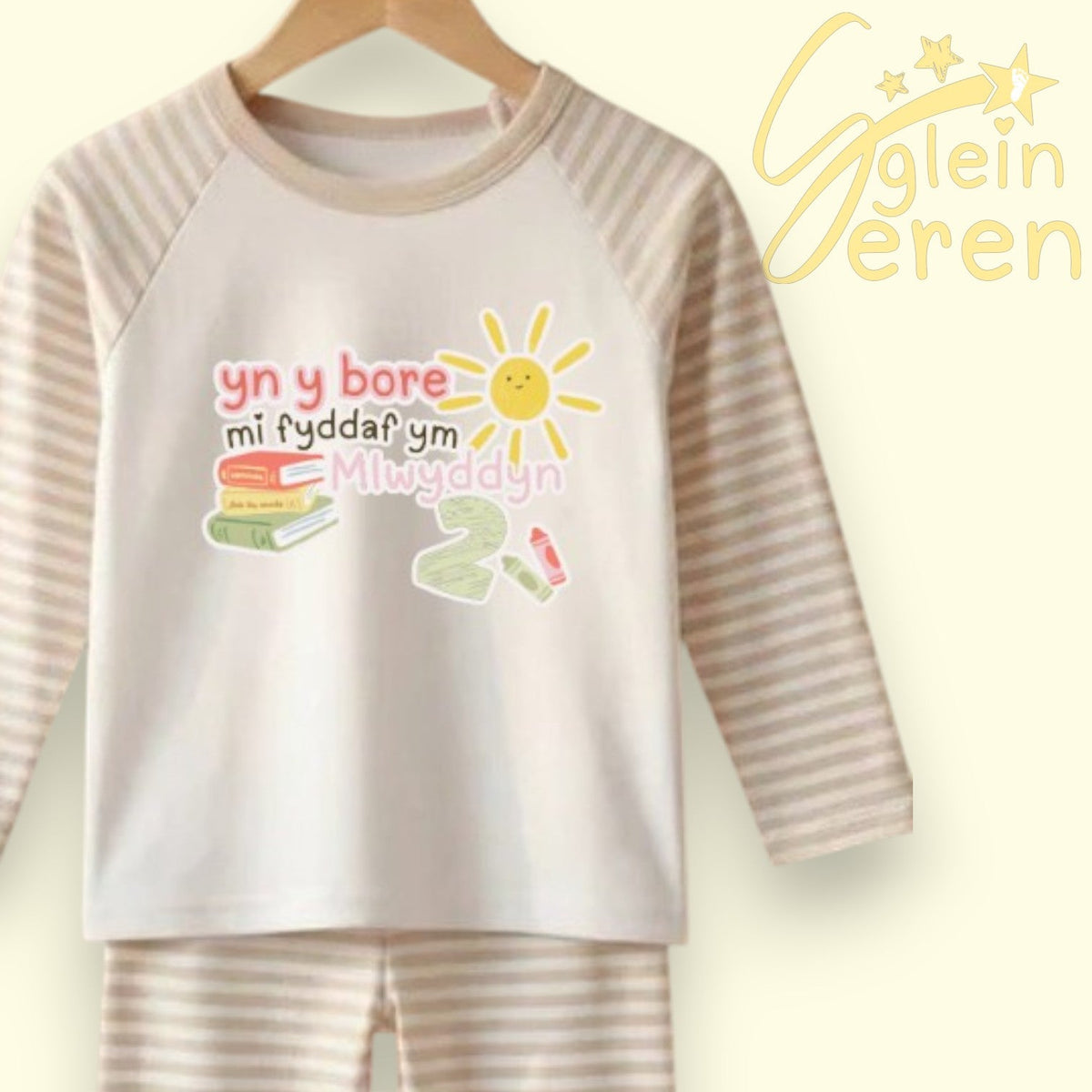 Children and Babies Clothes