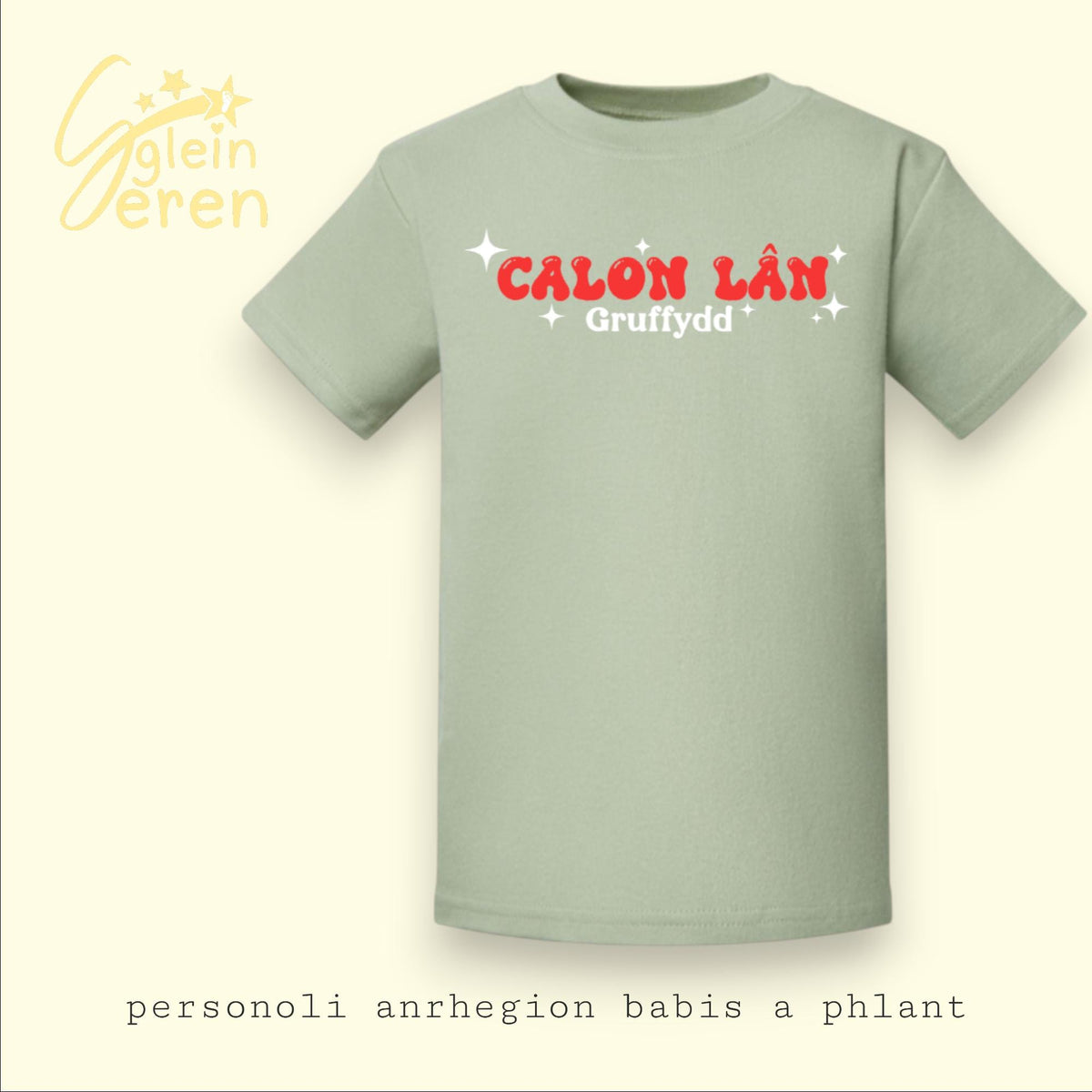 Personalised Calon Lân Kids T-Shirt | Welsh Phrase Children Tee | Custom Name Birthday Gift
