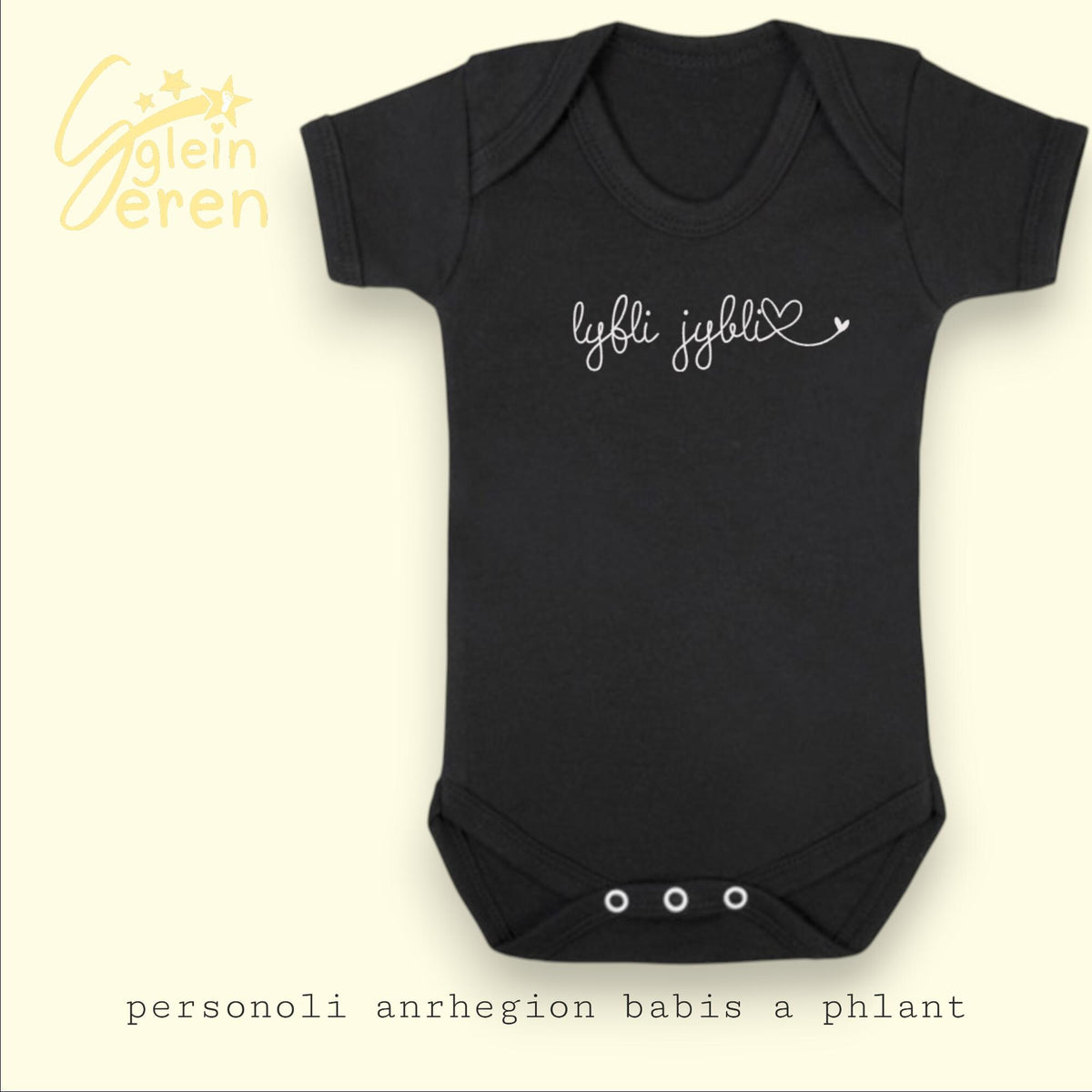 Lyfli Jybli Baby Vest | Welsh Phrase Baby Bodysuit | Santes Dwynwen Collection | Welsh Baby Gift