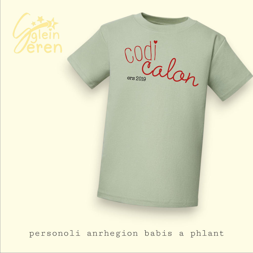 Personalised Year Born Kids T-Shirt | Codi Calon Welsh Tee | Santes Dwynwen Collection | Birthday Gift