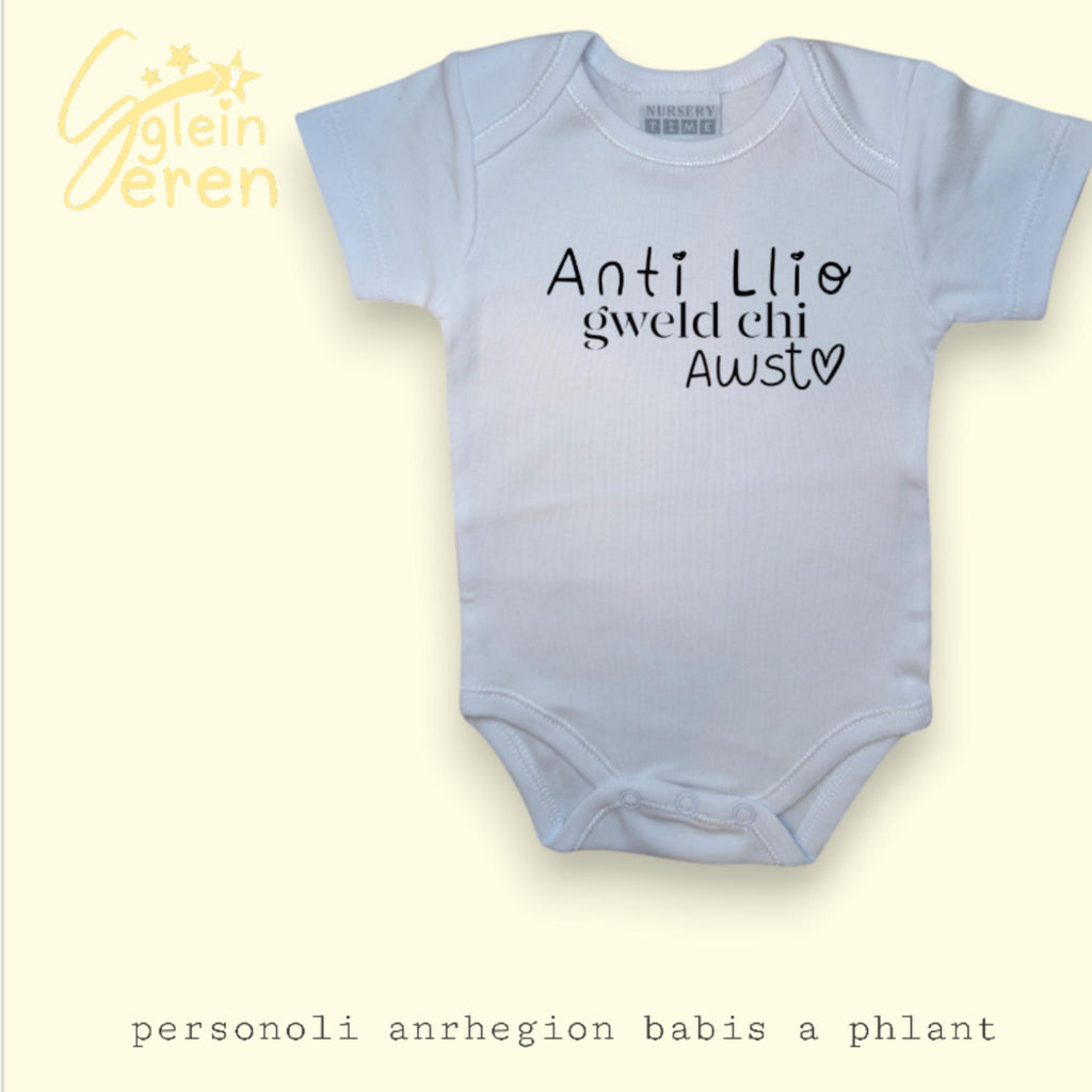 Personalized Baby Announcement Vest | Custom Month Bodysuit