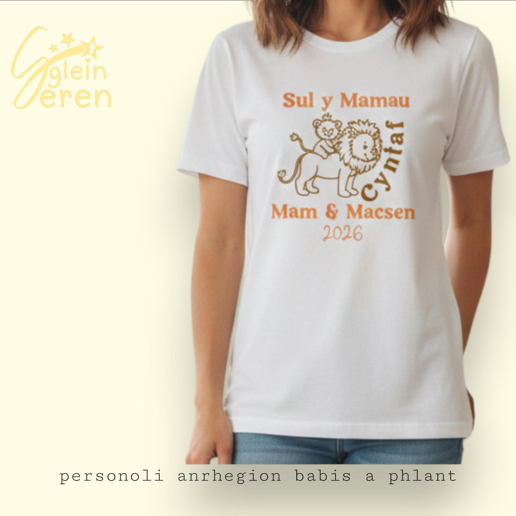 Matching Personalised Mum & Baby Set - Sul y Mamau