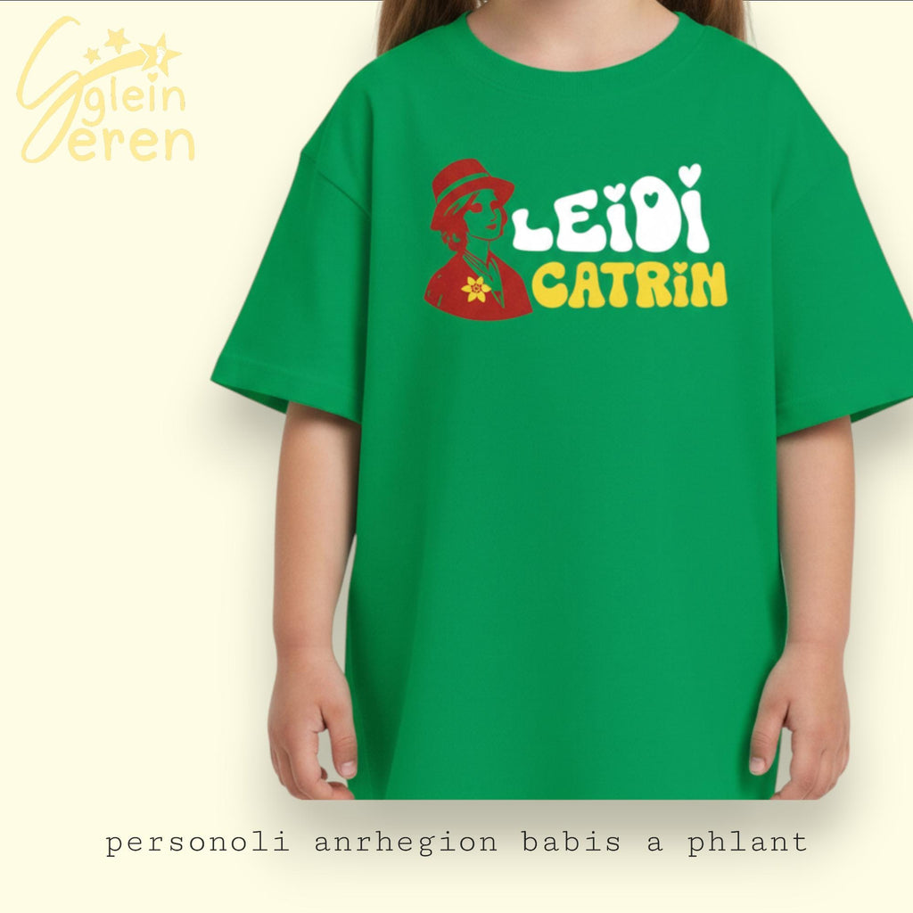 Leidi 'name' Custom T-shirt