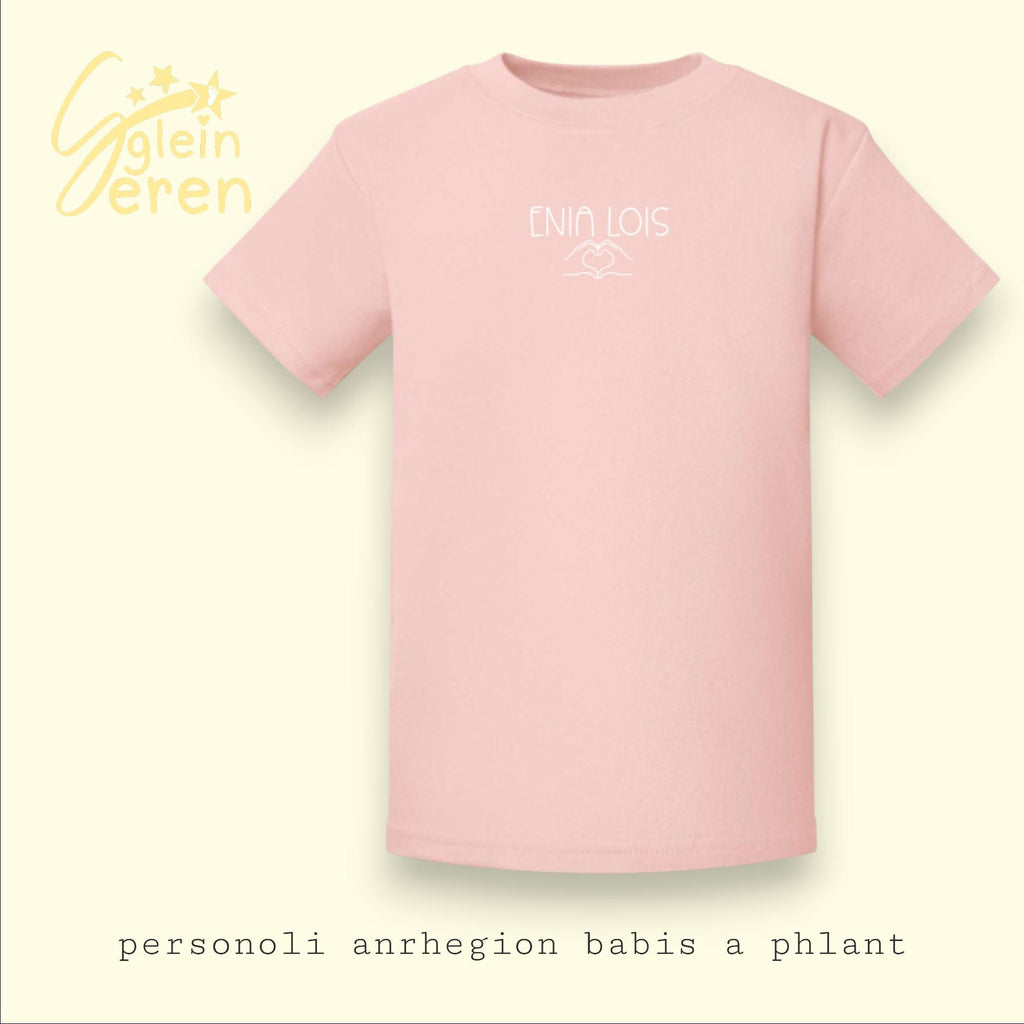 Personalised Name & Heart Kids T-Shirt | Santes Dwynwen Collection | Welsh Love Tee | Gender Neutral Toddler Top