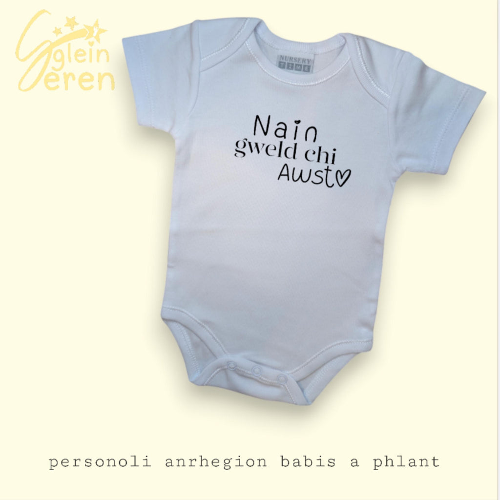 Personalized Baby Announcement Vest | Custom Month Bodysuit