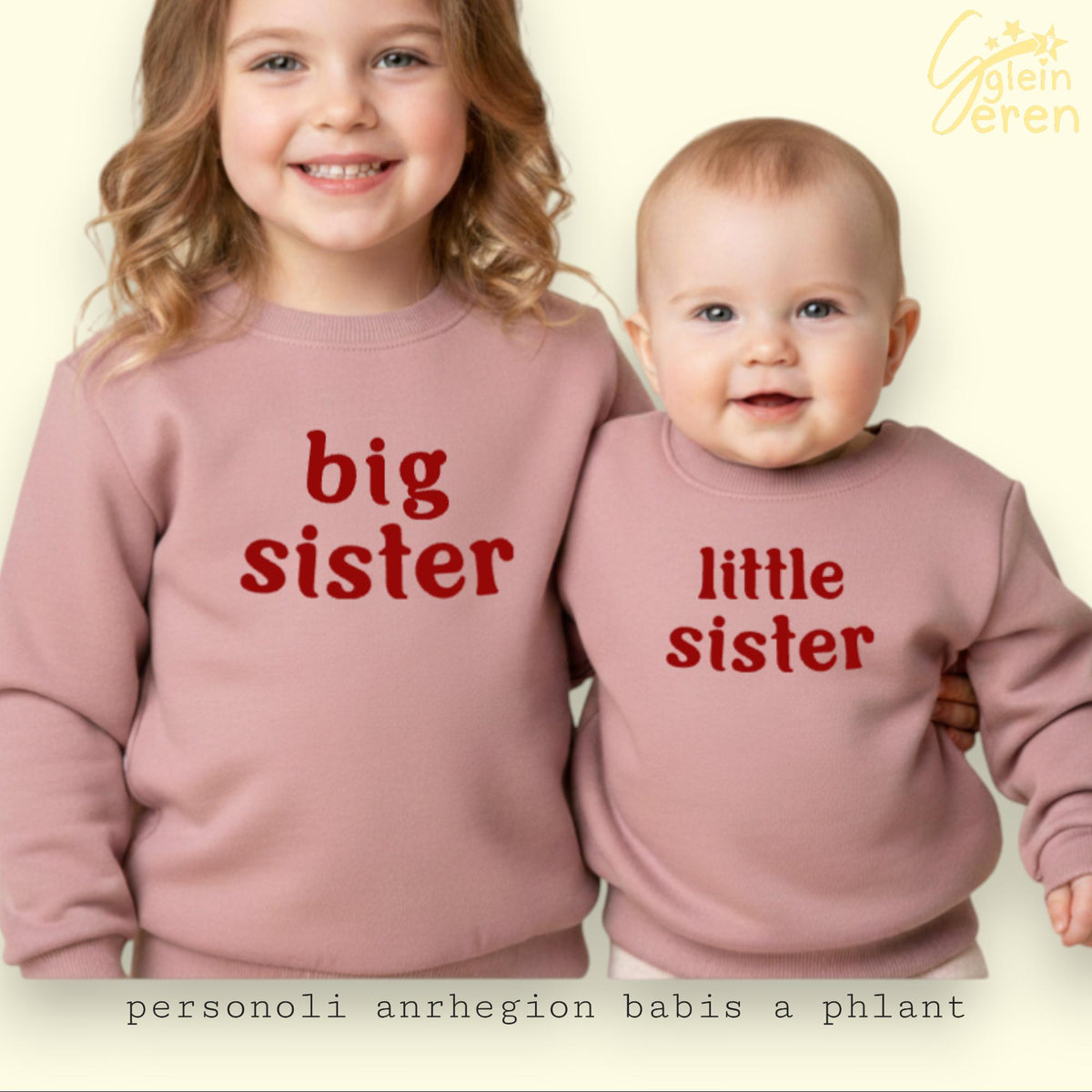 Big Sis Little Sis Set