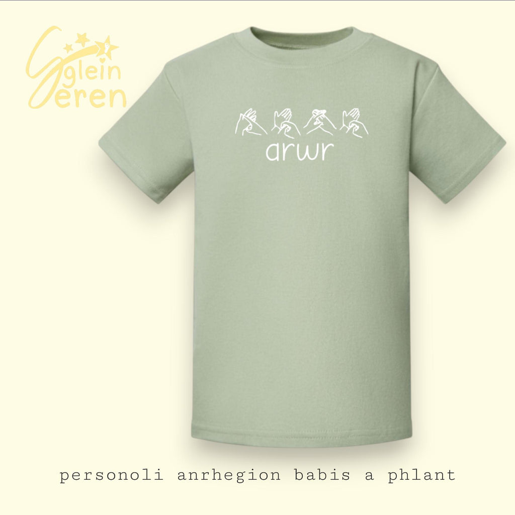 Personalised BSL “Arwr” Baby & Toddler T-Shirt | Welsh Hero | Custom Colour Kids Tee