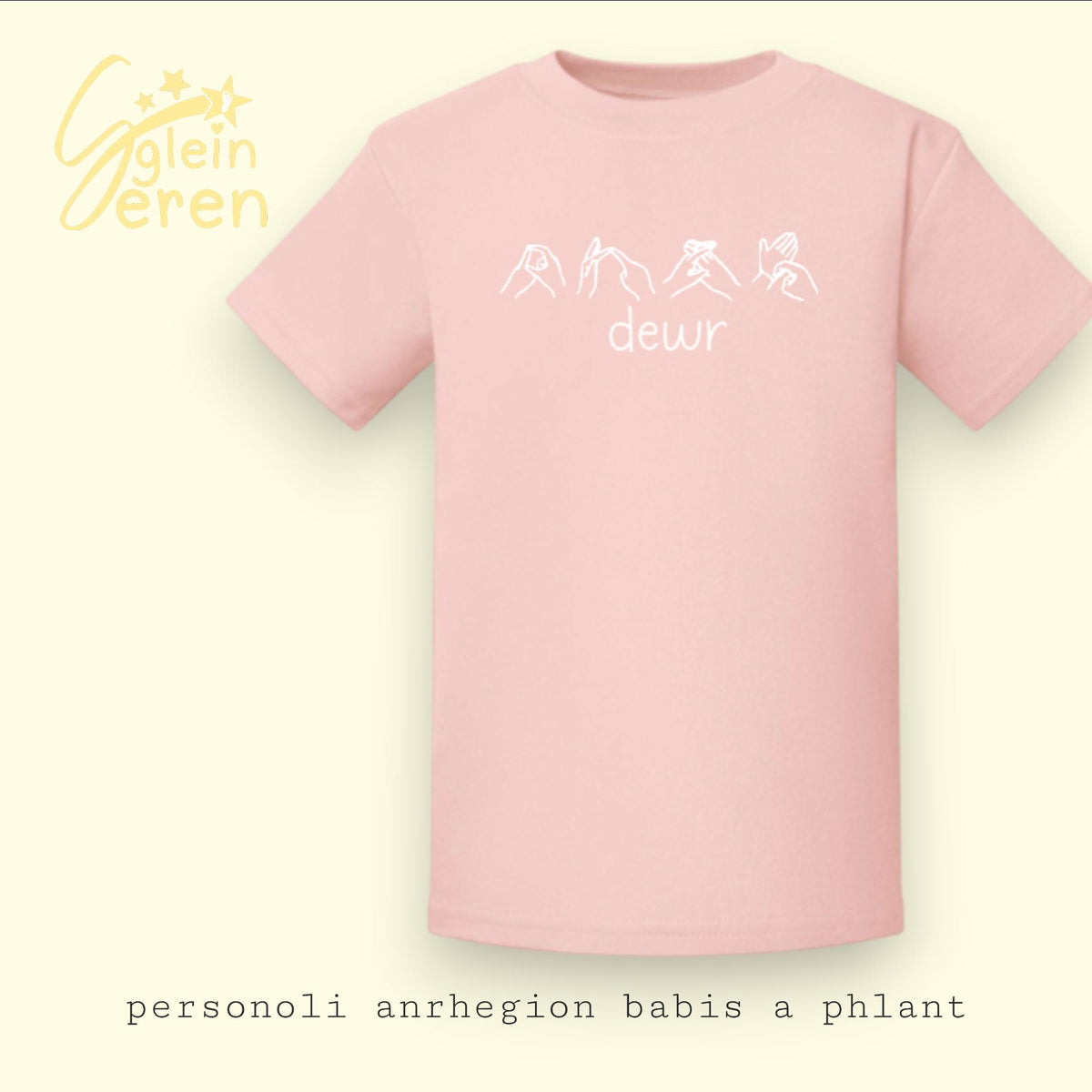 Personalised Welsh Kids Gift | Dewr BSL T-Shirt | Brave Sign Language Tee for Children | Welsh Heritage Clothing