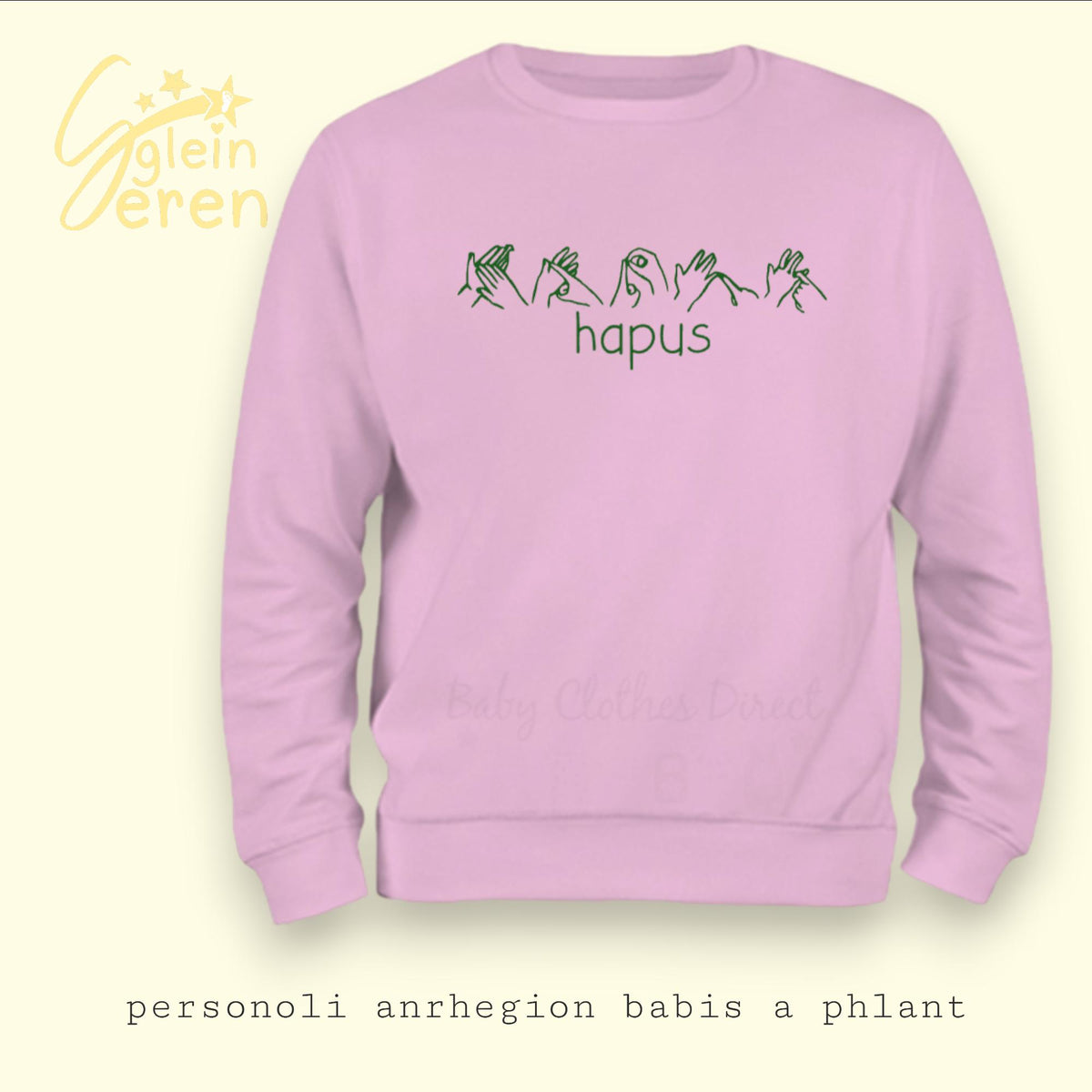 Hapus Welsh BSL Kids Sweatshirt | Happy British Sign Language Children's Jumper | Welsh Language Clothes | Inclusive Deaf Awareness Gift