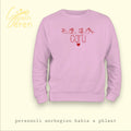 Welsh BSL Caru Kids Jumper
