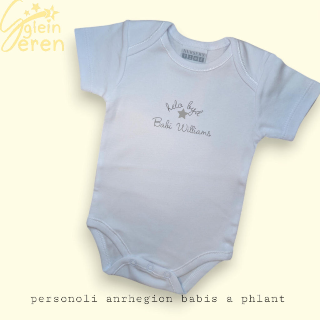 Helo Byd Babi- Welsh Baby Reveal Vest | Personalised Surname Baby Grow - Baby Reveal - Baby Announcement