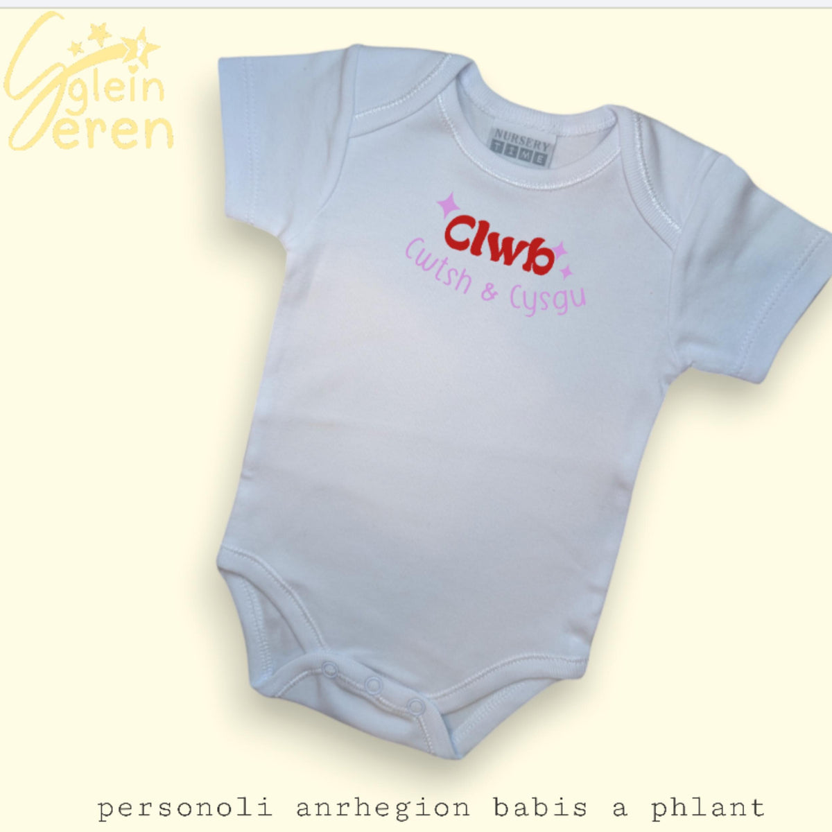 Cwtsh & Cysgu Baby Vest