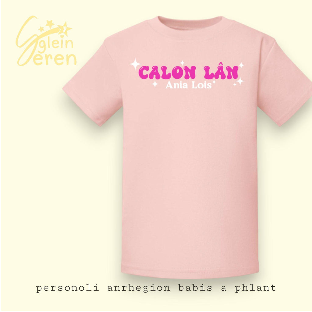 Personalised Calon Lân Kids T-Shirt | Welsh Phrase Children Tee | Custom Name Birthday Gift