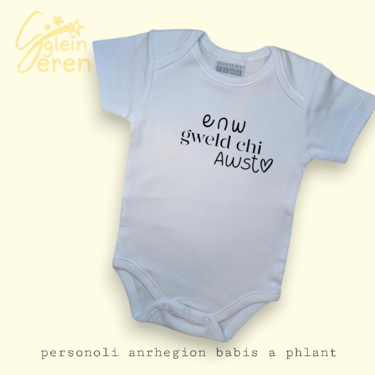 Personalized Baby Announcement Vest | Custom Month Bodysuit