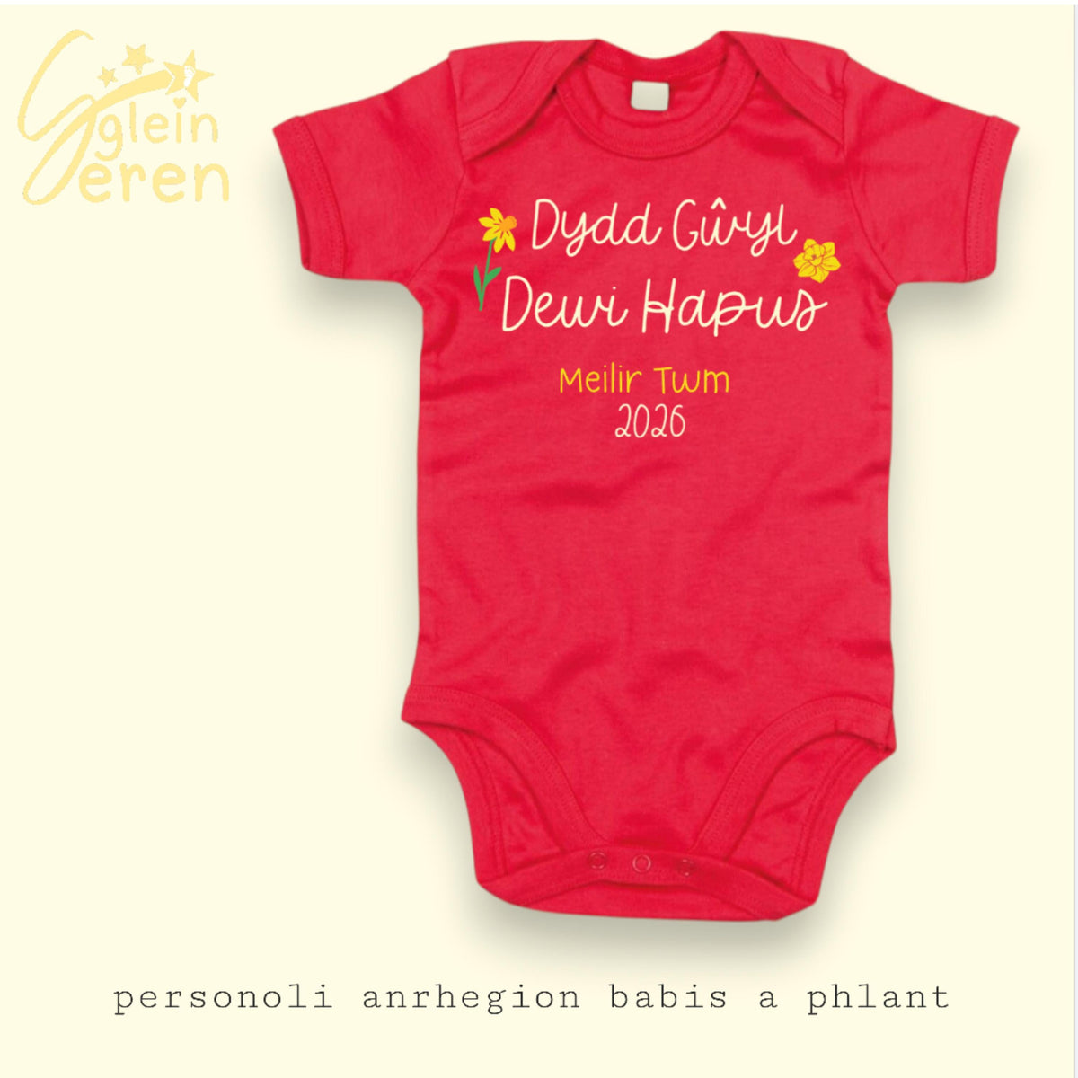 Personalised Dydd Gwyl Dewi Baby Vest