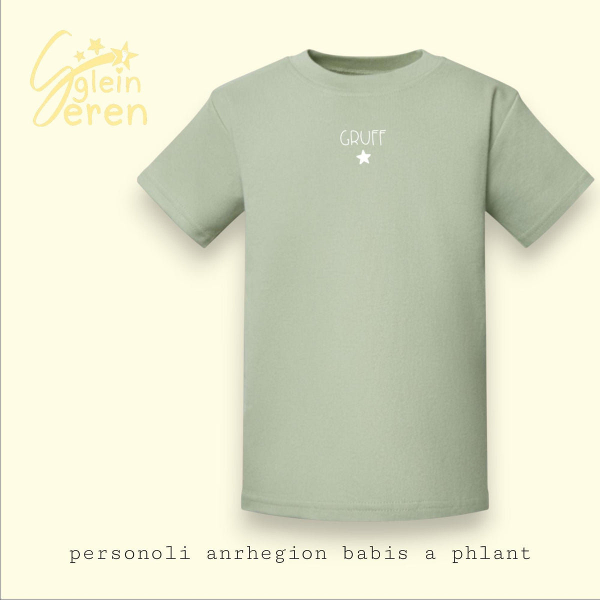 Personalised Kids Name T-Shirt with Star | Name Tee | Gender Neutral Toddler Top