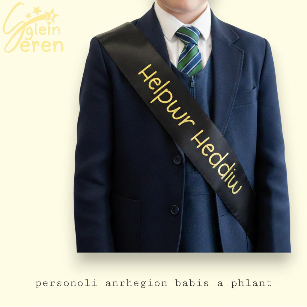 Personalised Children's Sash