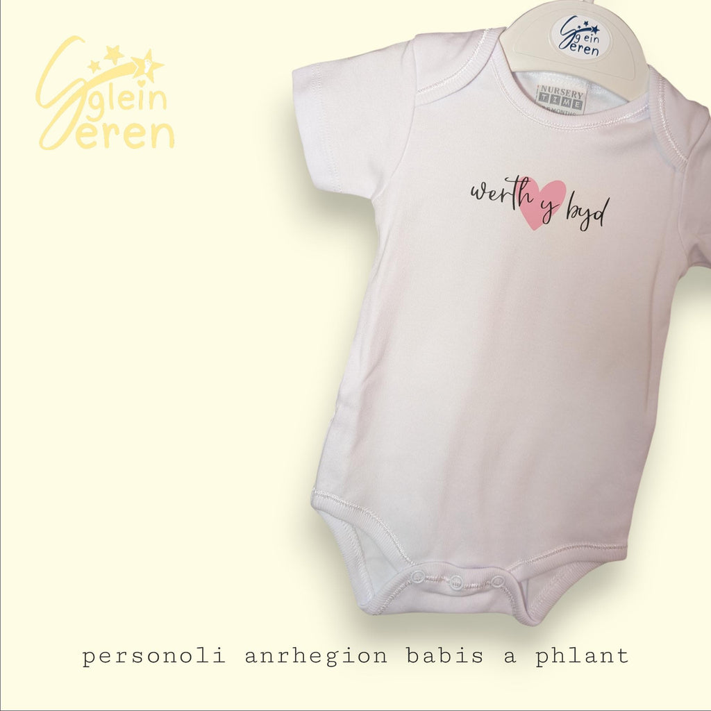 Werth y Byd Welsh Baby Vest with Heart | Santes Dwynwen Baby Gift | Welsh Language Baby Grow