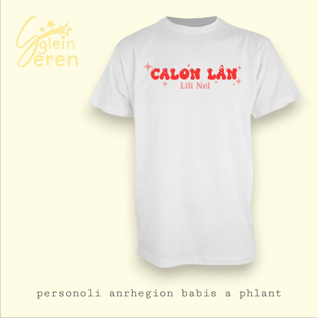 Personalised Calon Lân Kids T-Shirt | Welsh Phrase Children Tee | Custom Name Birthday Gift