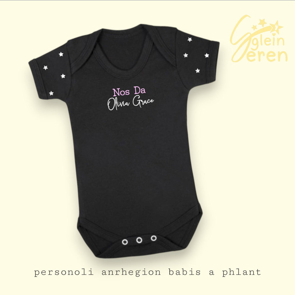 Personalised Welsh Nos Da Baby Grow | Baby Vest | Bedtime Outfit | Blue and White or Pink and White Text