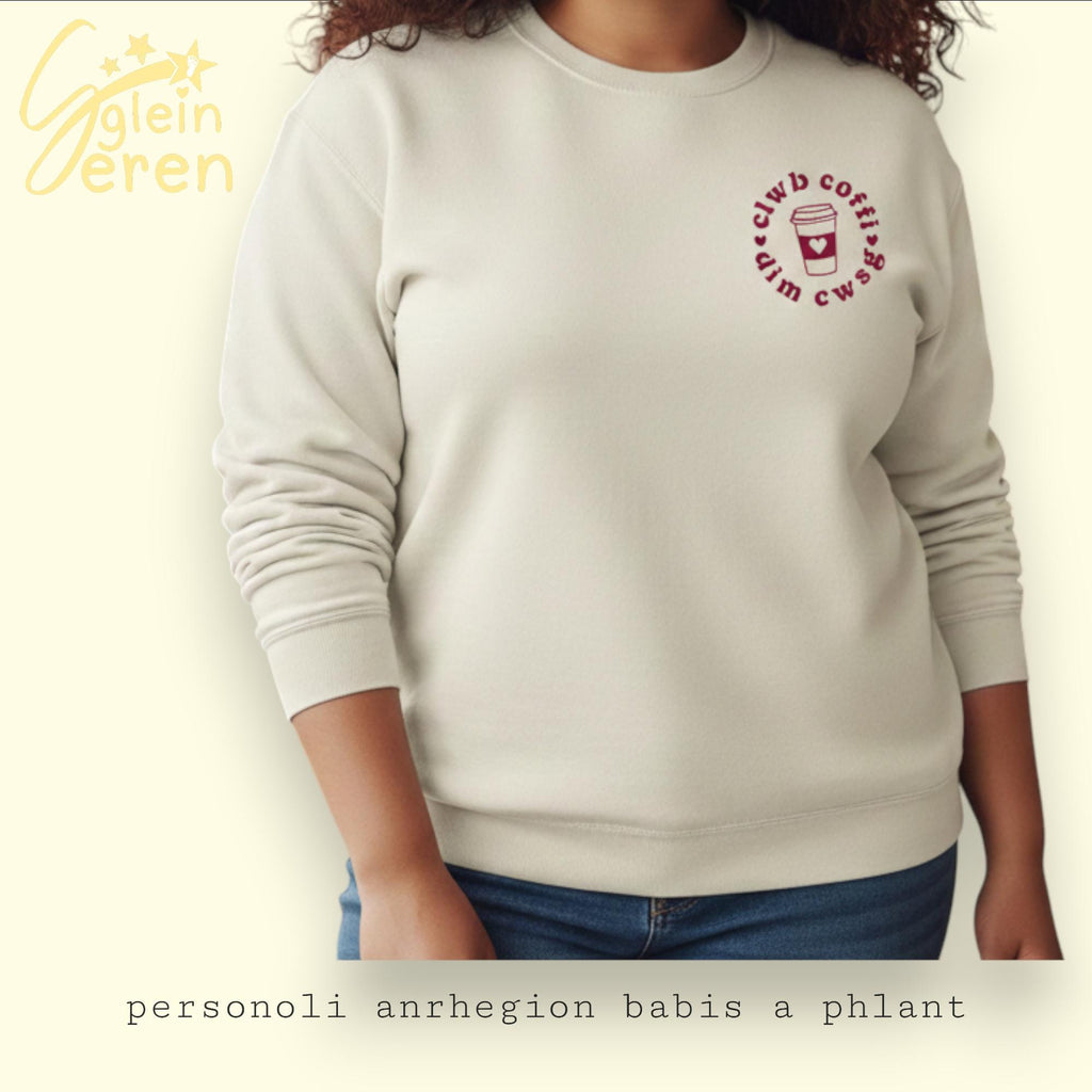 Adult Coffee No Sleep Club Adult Sweatshirt