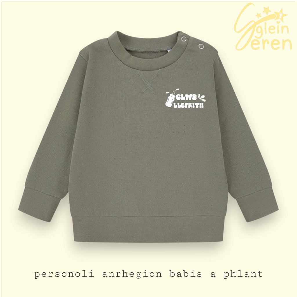 Milk Club/Clwb Llefrith Jumper