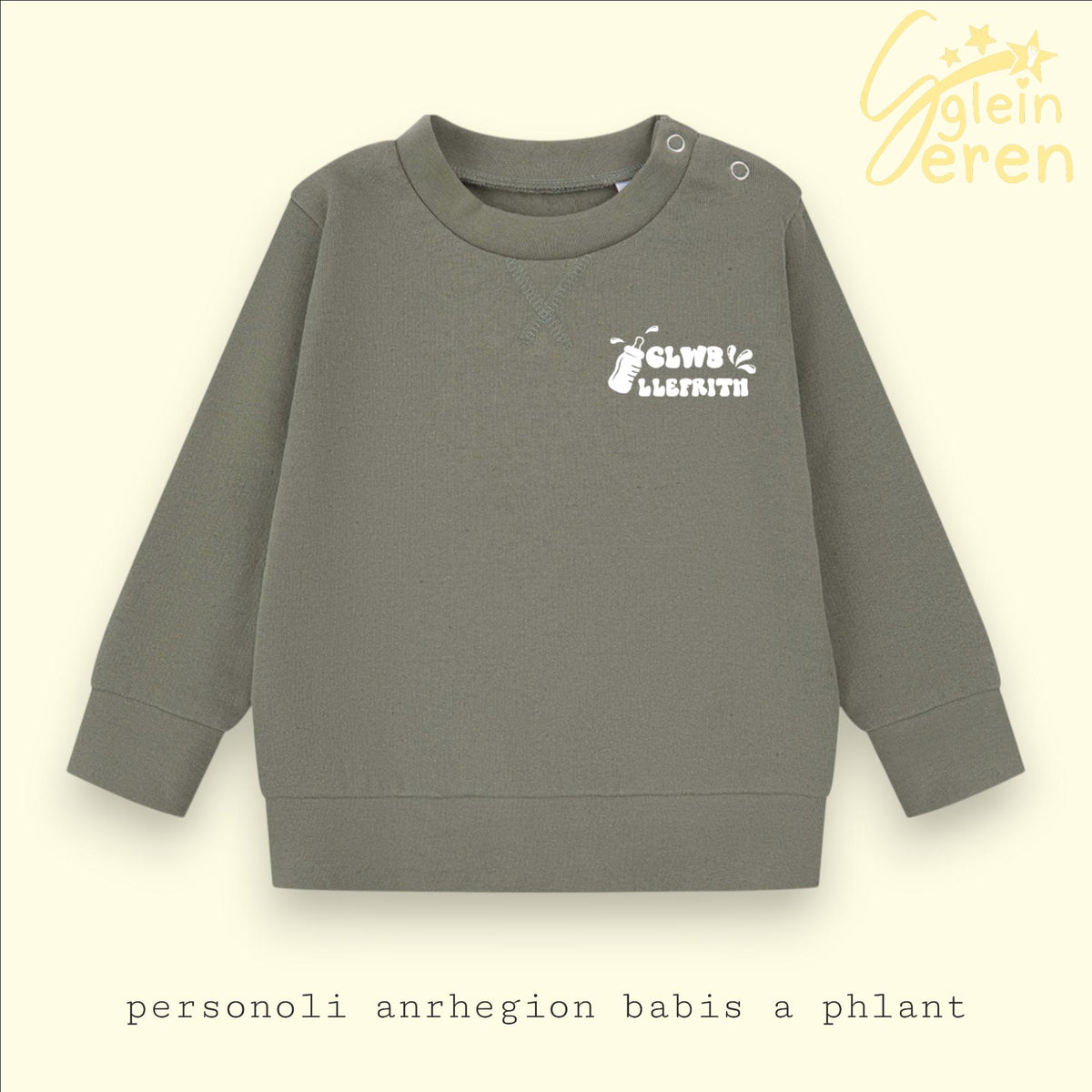 Milk Club/Clwb Llefrith Jumper