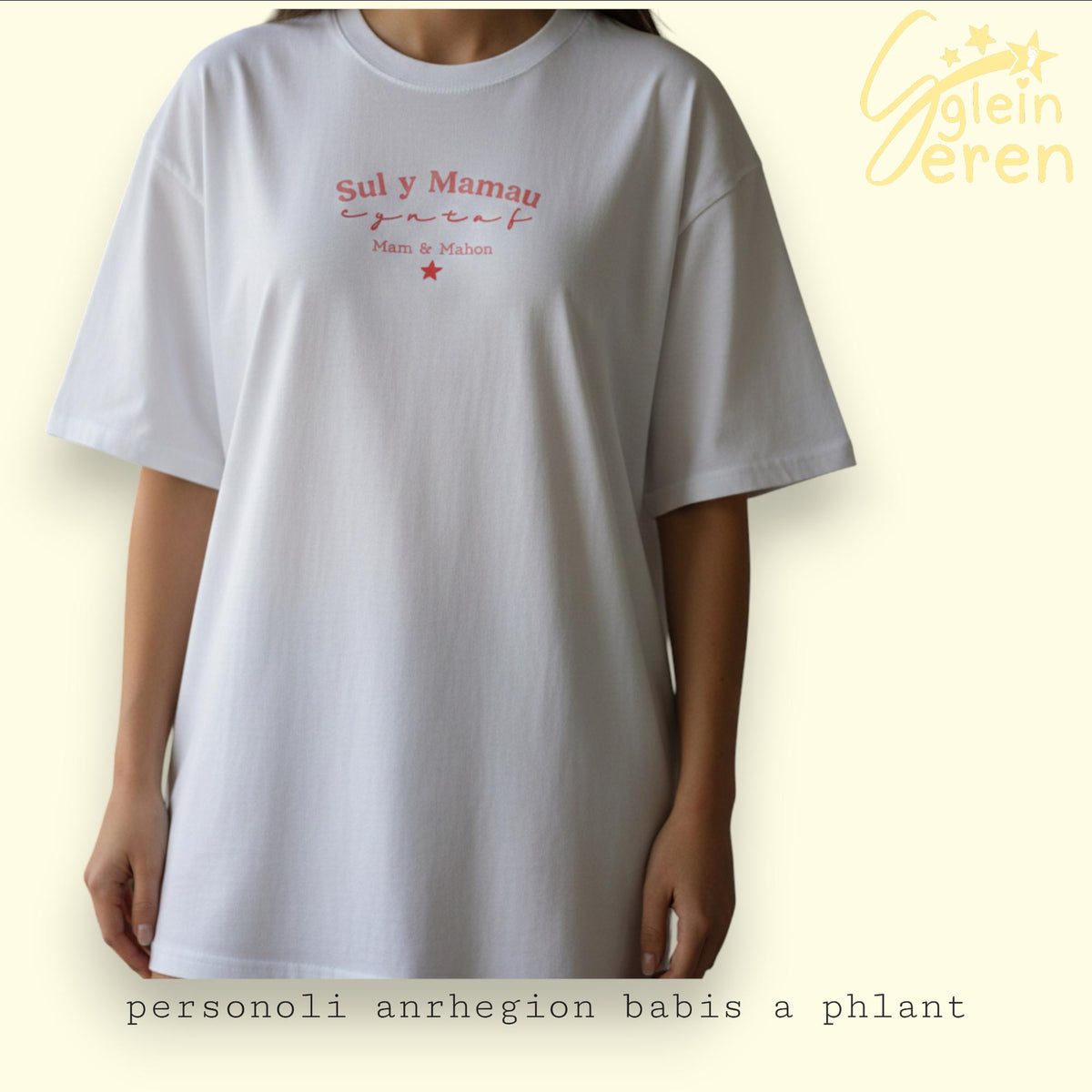 Adults Oversized Our First Mothers Day Tee