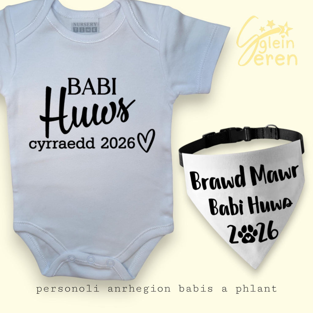 Baby Reveal Bundle – Personalised Onesie & Pet Bandana | Big Brother/Sister Announcement Gift