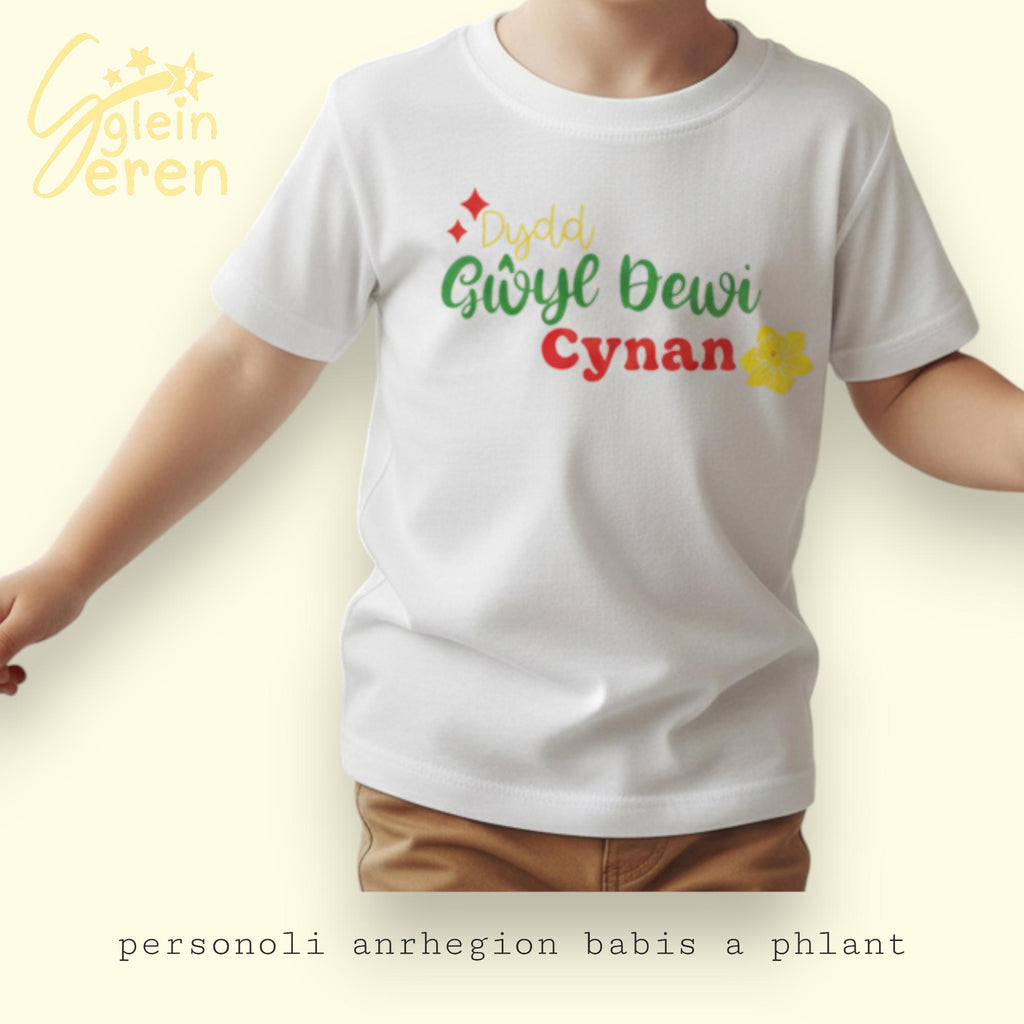 Personalised Dydd Gwyl Dewi T-shirt