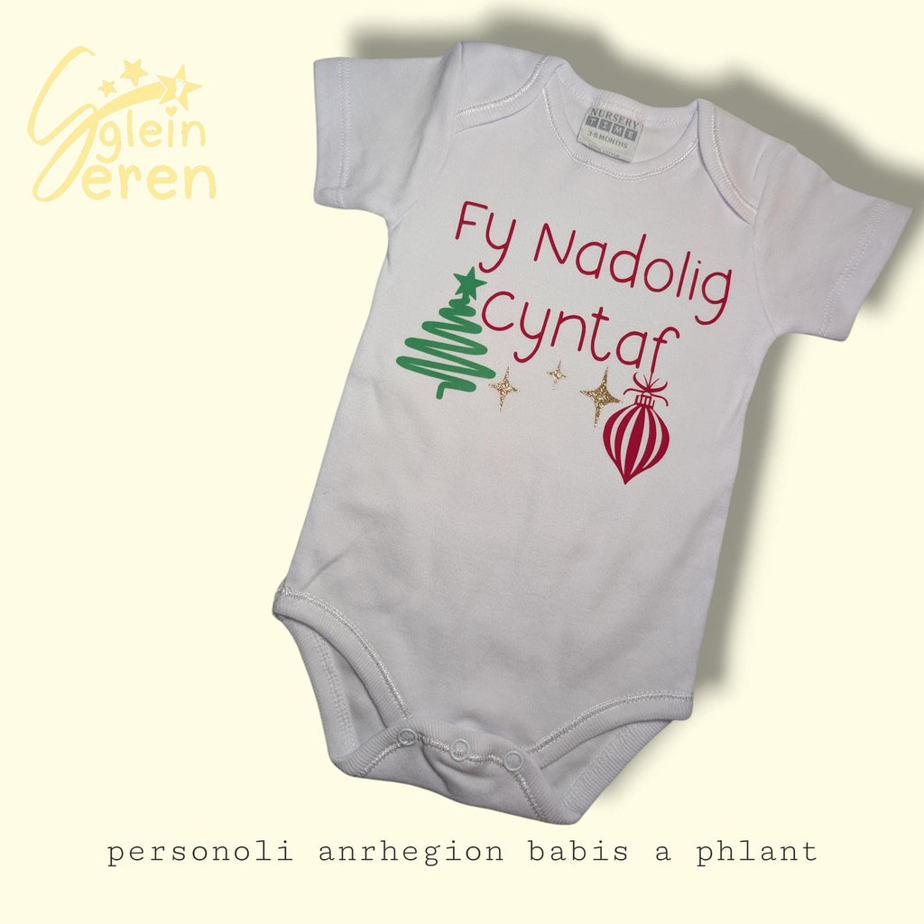 Welsh Baby Christmas Vest – "Fy Nadolig Cyntaf" – First Christmas Bodysuit
