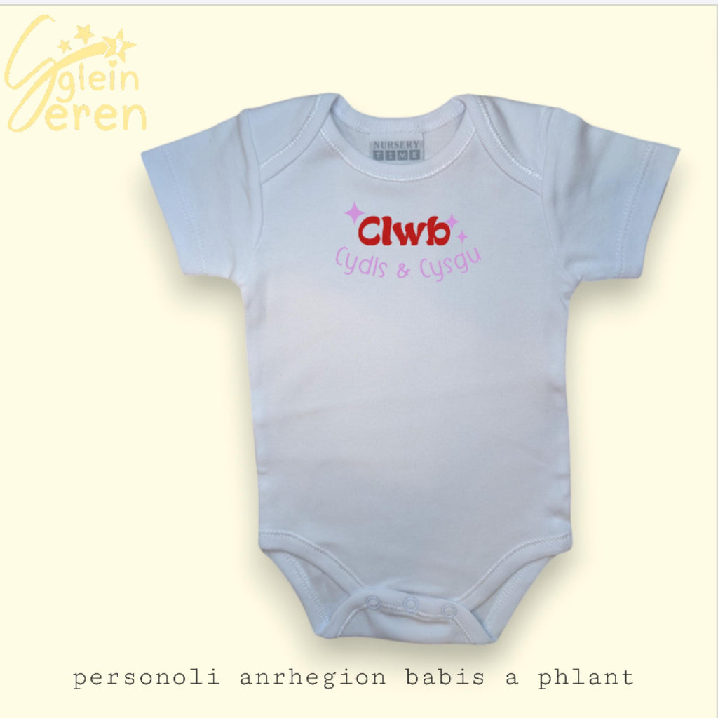 Welsh Baby Vest “Clwb Cydls & Cysgu”