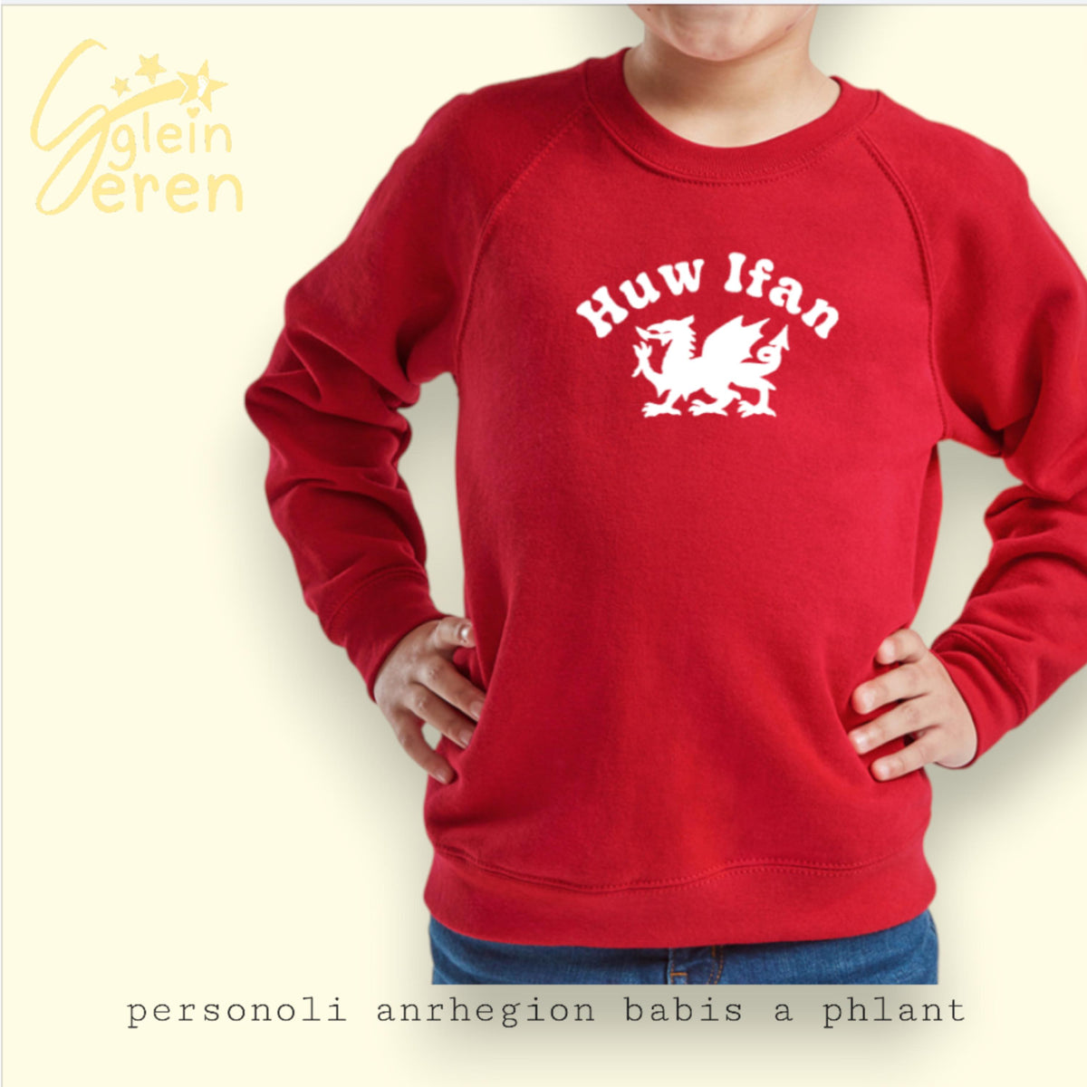 Personalised Cymru Kids Sweatshirt
