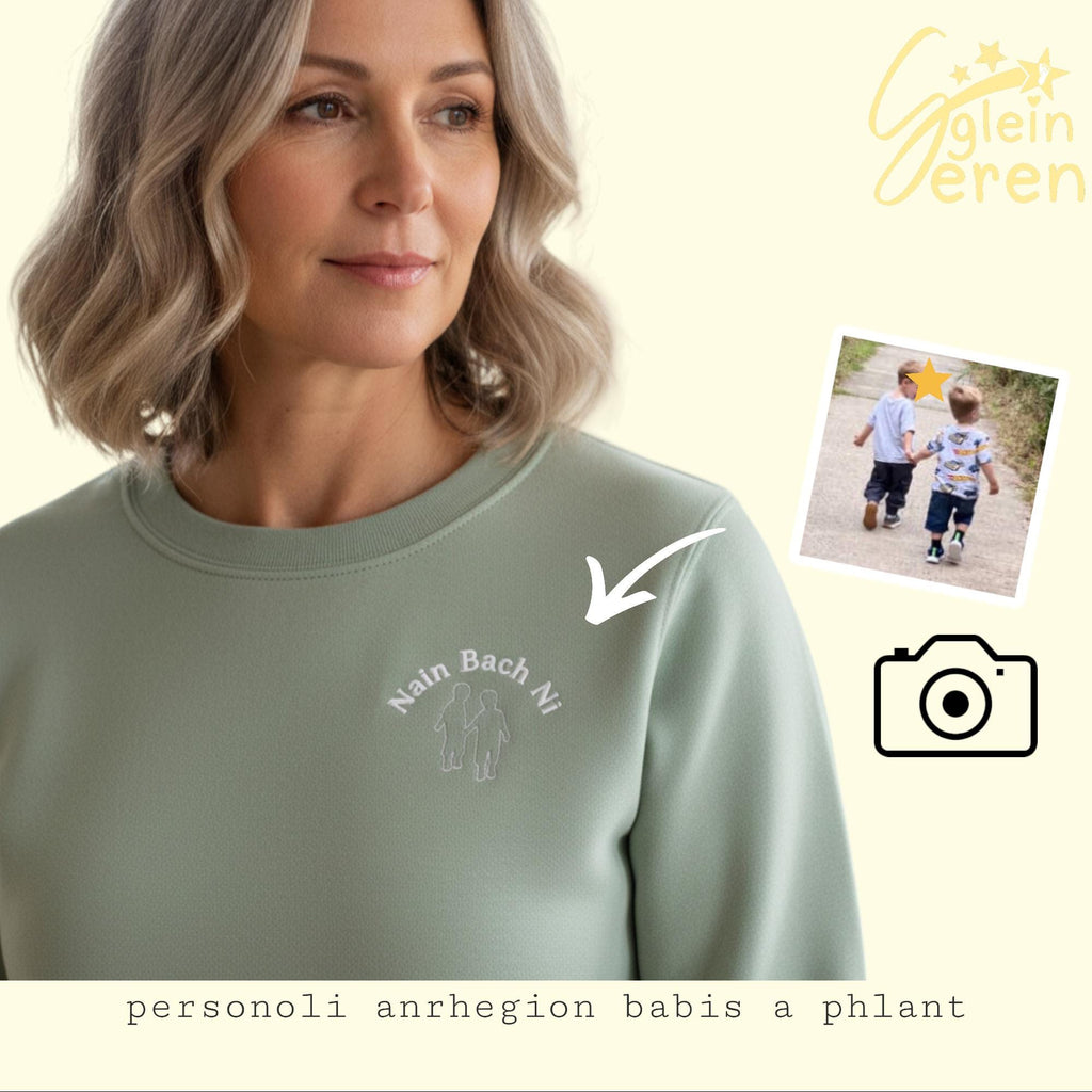 Adult Nain Bach Ni Personalised Sweatshirt