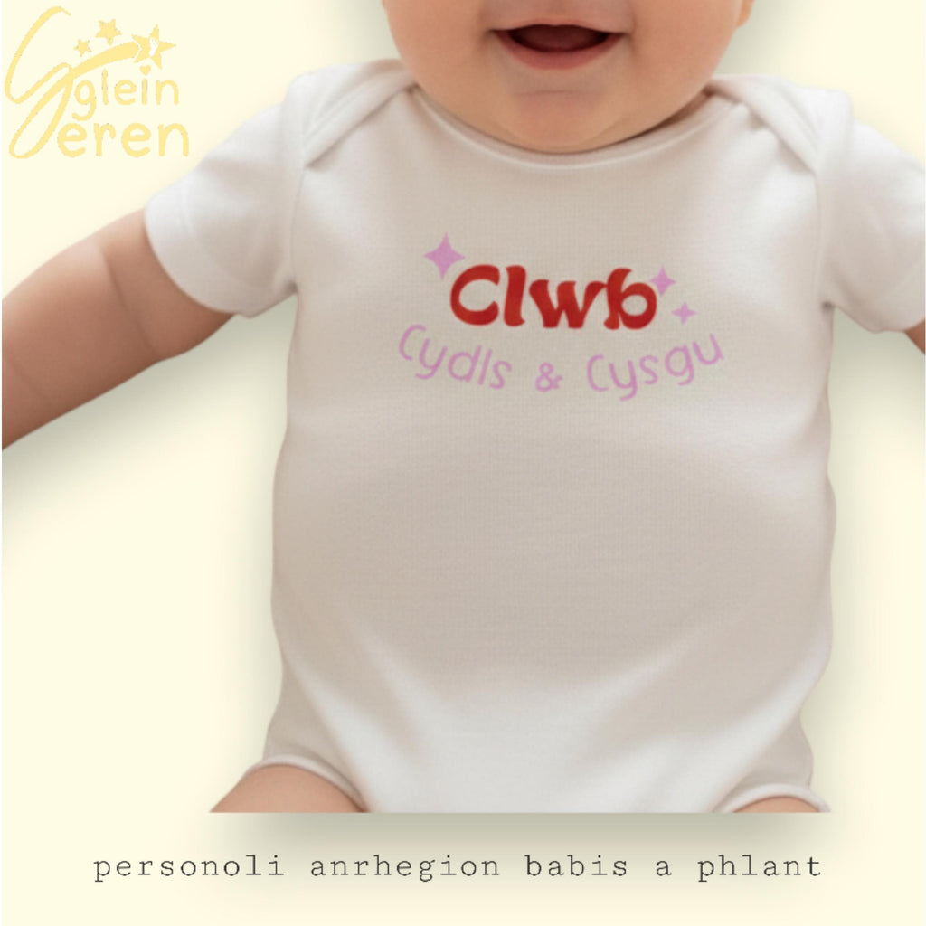 Welsh Baby Vest “Clwb Cydls & Cysgu”