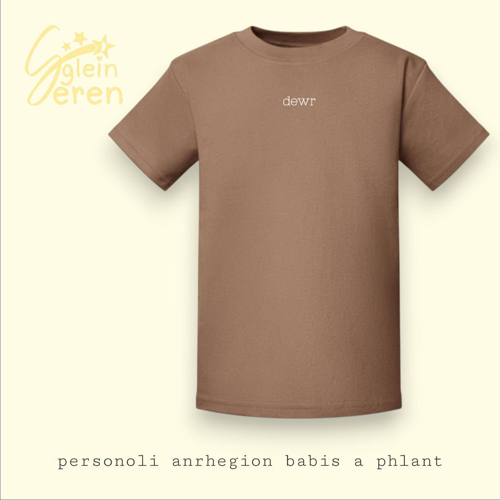 Personalised Welsh Children’s T-Shirt | CustomWelsh Sayings | Santes Dwynwen Gift