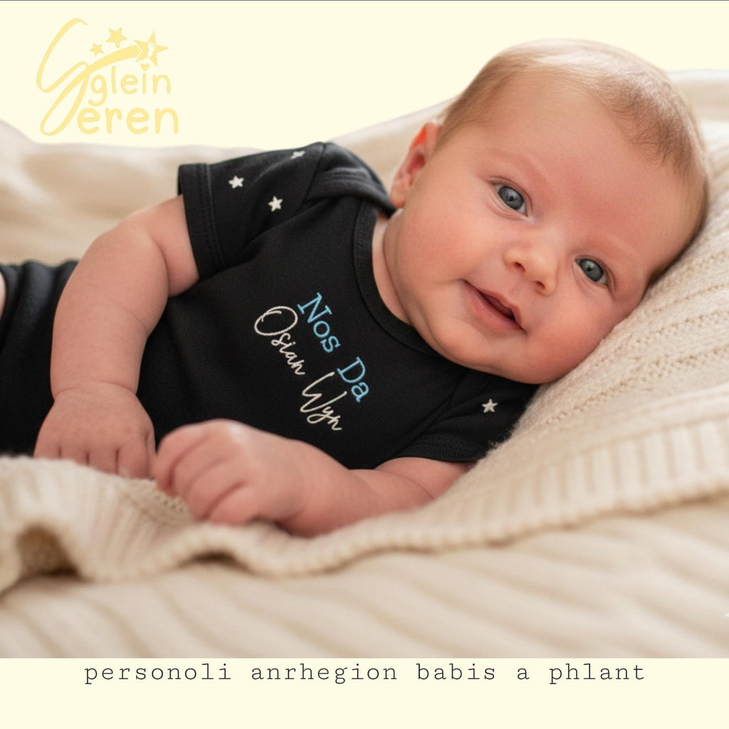 Personalised Welsh Nos Da Baby Grow | Baby Vest | Bedtime Outfit | Blue and White or Pink and White Text