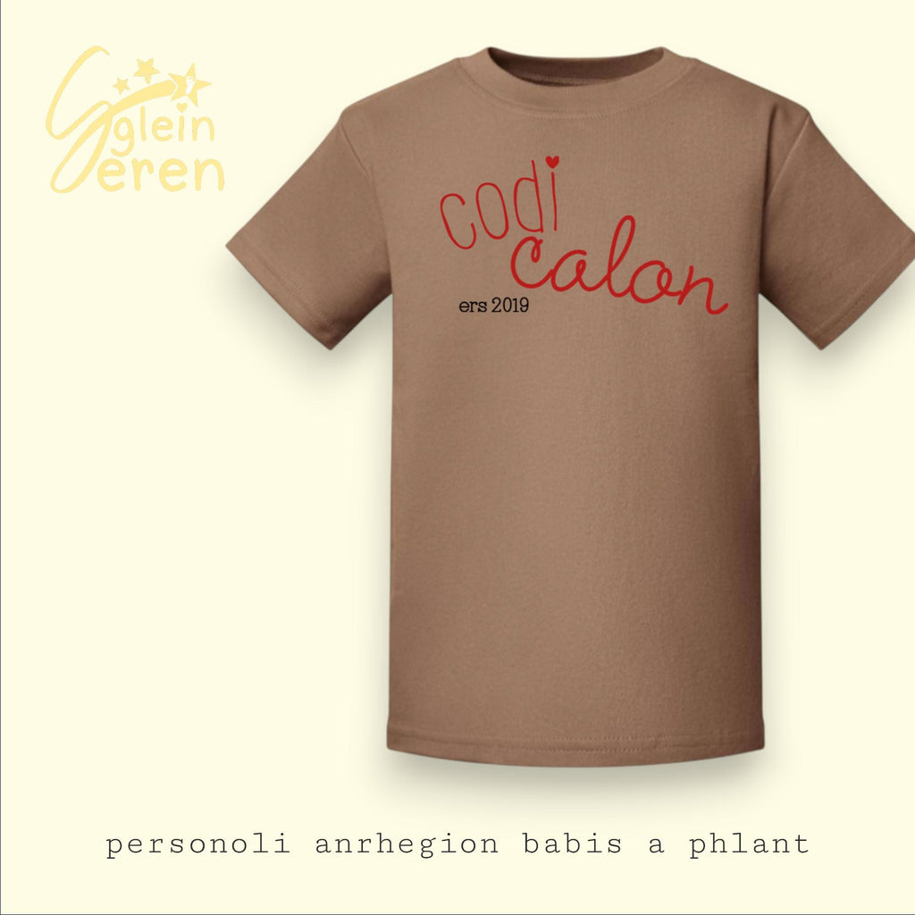 Personalised Year Born Kids T-Shirt | Codi Calon Welsh Tee | Santes Dwynwen Collection | Birthday Gift