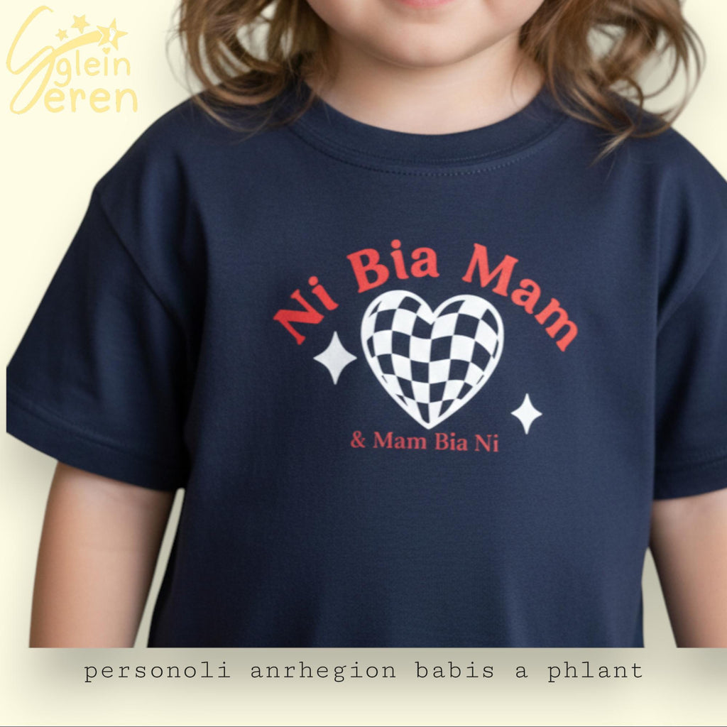 Retro Heart 'Ni Bia Mam' Welsh Kids T-Shirt