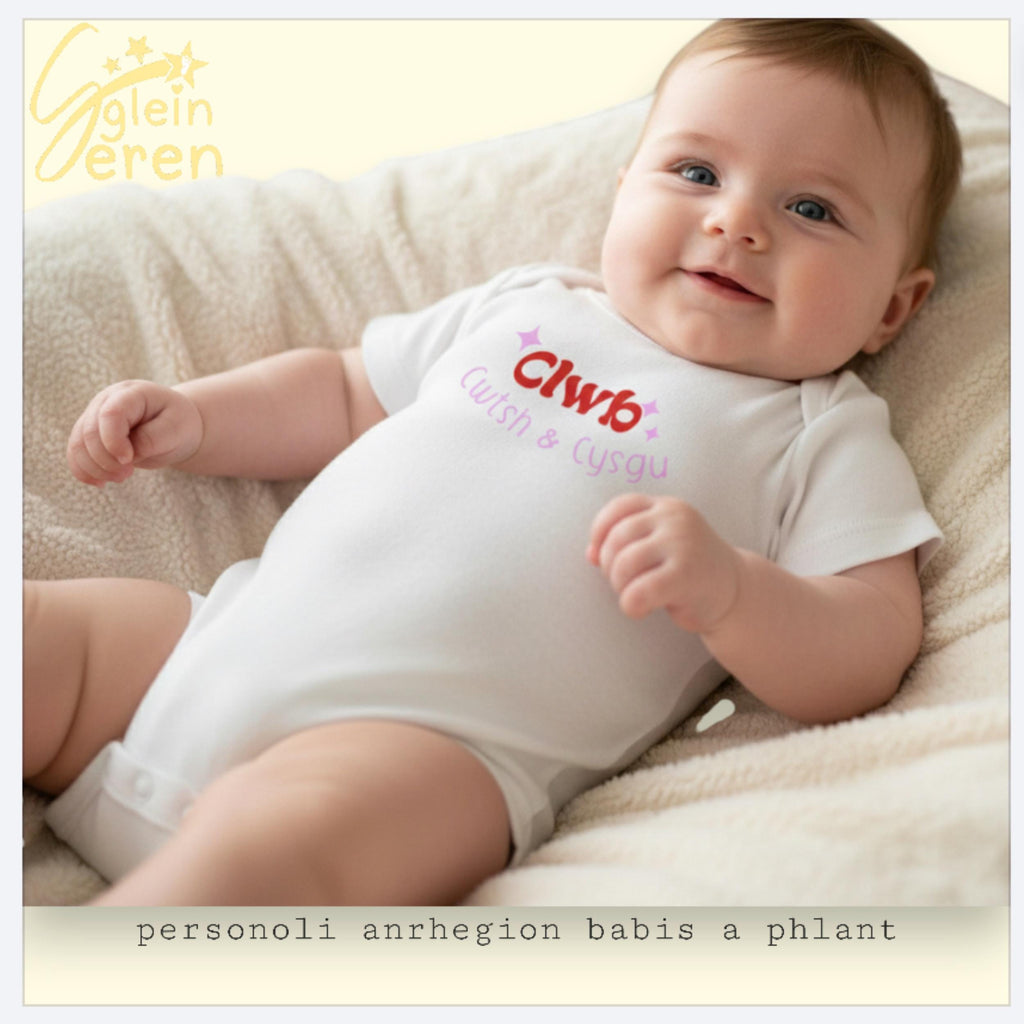 Cwtsh & Cysgu Baby Vest