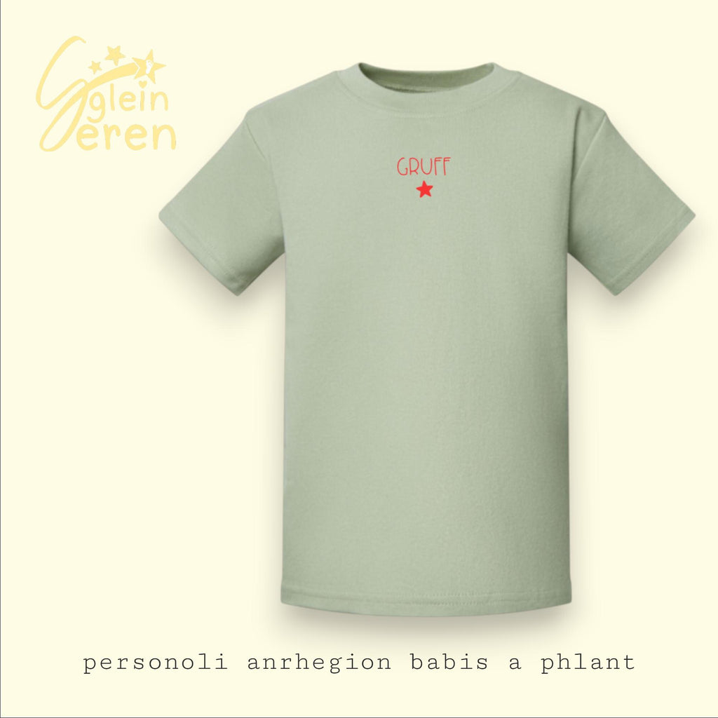 Personalised Kids Name T-Shirt with Star | Name Tee | Gender Neutral Toddler Top