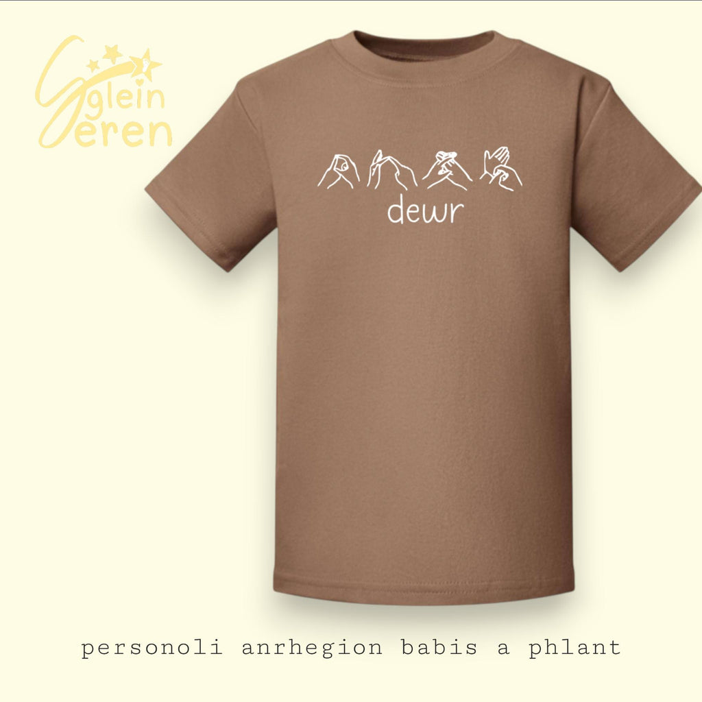 Personalised Welsh Kids Gift | Dewr BSL T-Shirt | Brave Sign Language Tee for Children | Welsh Heritage Clothing
