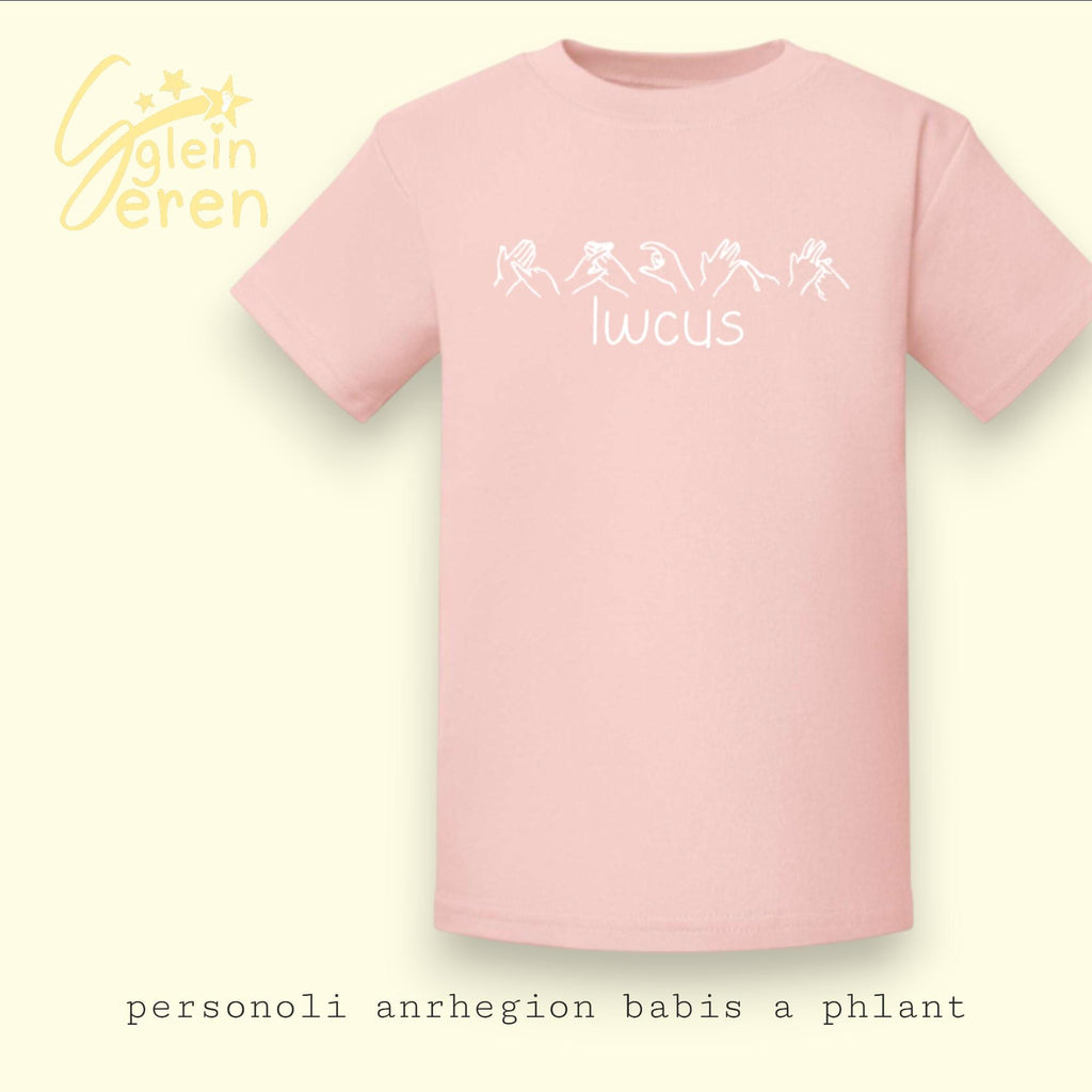 Lwcus Welsh BSL Kids T-Shirt | Lucky British Sign Language Tee | Welsh Heritage Clothing | Inclusive Gift for Children | Anrheg i Blant