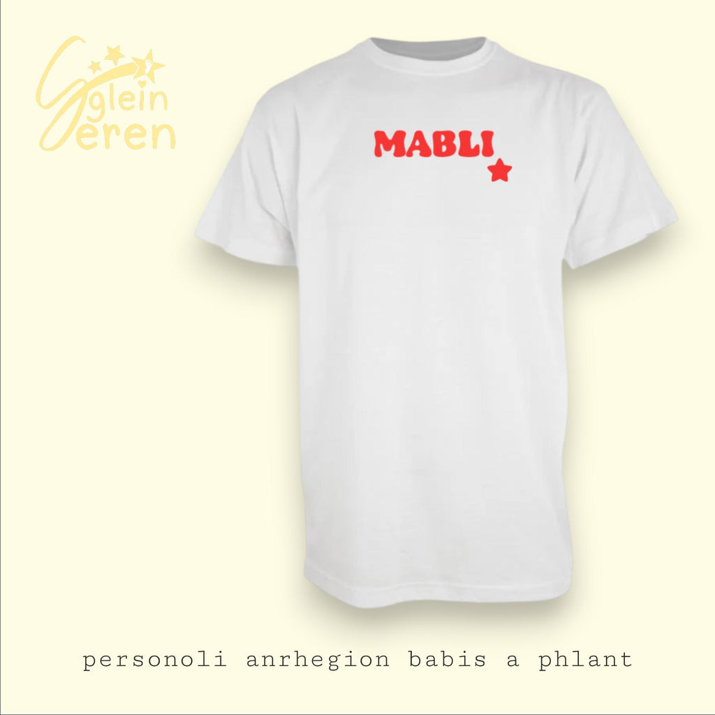 Personalised Kids Name T-Shirt with Heart or Star | Toddler & Children’s Tee | Gender Neutral | Welsh Inspired Gift