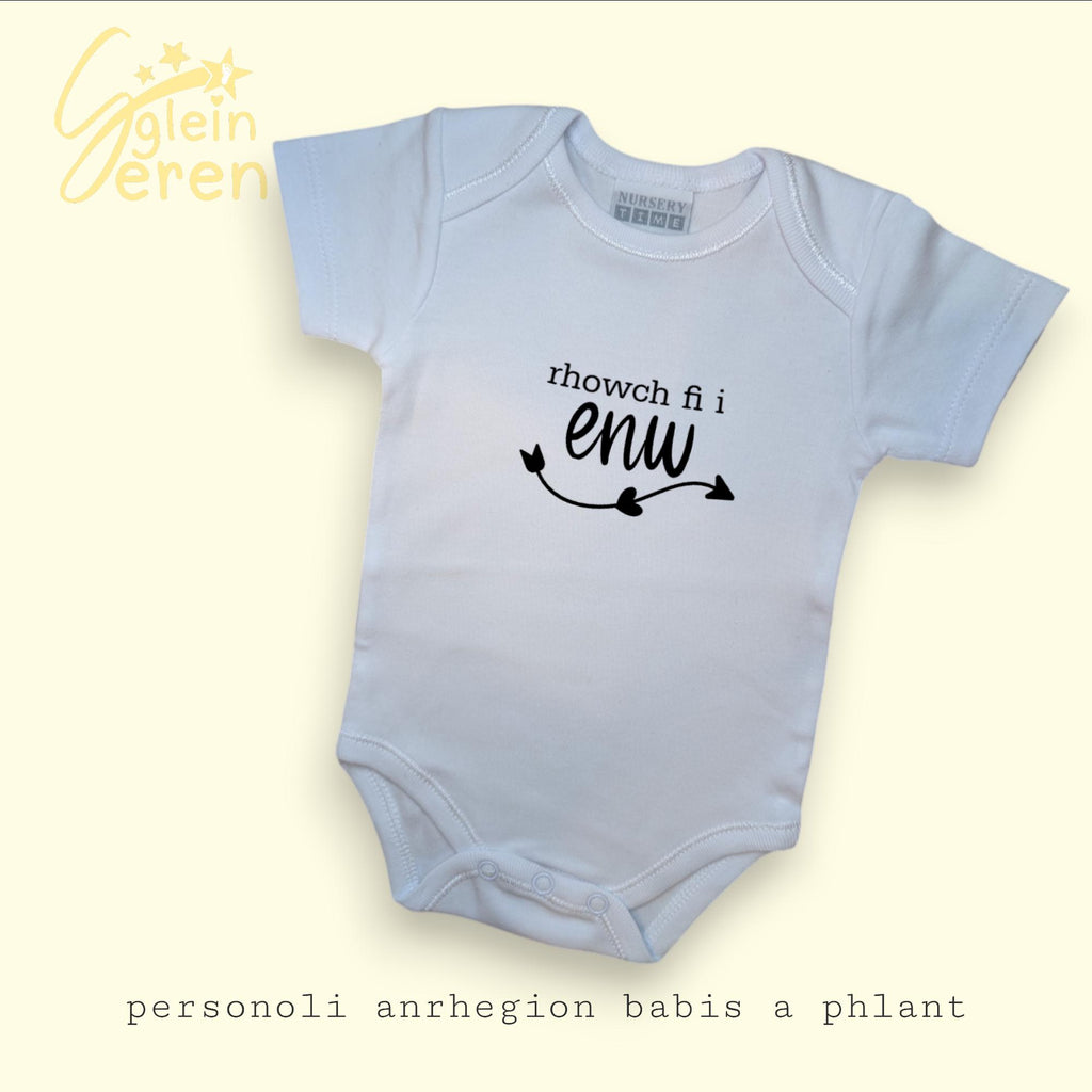 Welsh Pass Me To Vest - Personalised Baby Vest - Welsh Funny Vest - Newborn Vest