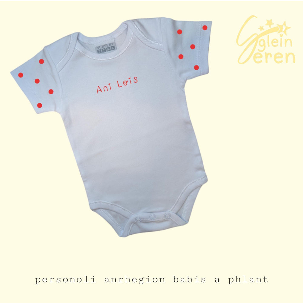 Personalised Baby Name Vest | Custom Name Babygrow | New Baby Gift