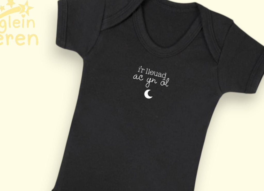 Personalised Welsh Baby Vest “Ir Lleuad ac Yn Ôl” | Black Baby Bodysuit | Unisex Welsh Baby Gift | Santes Dwynwen