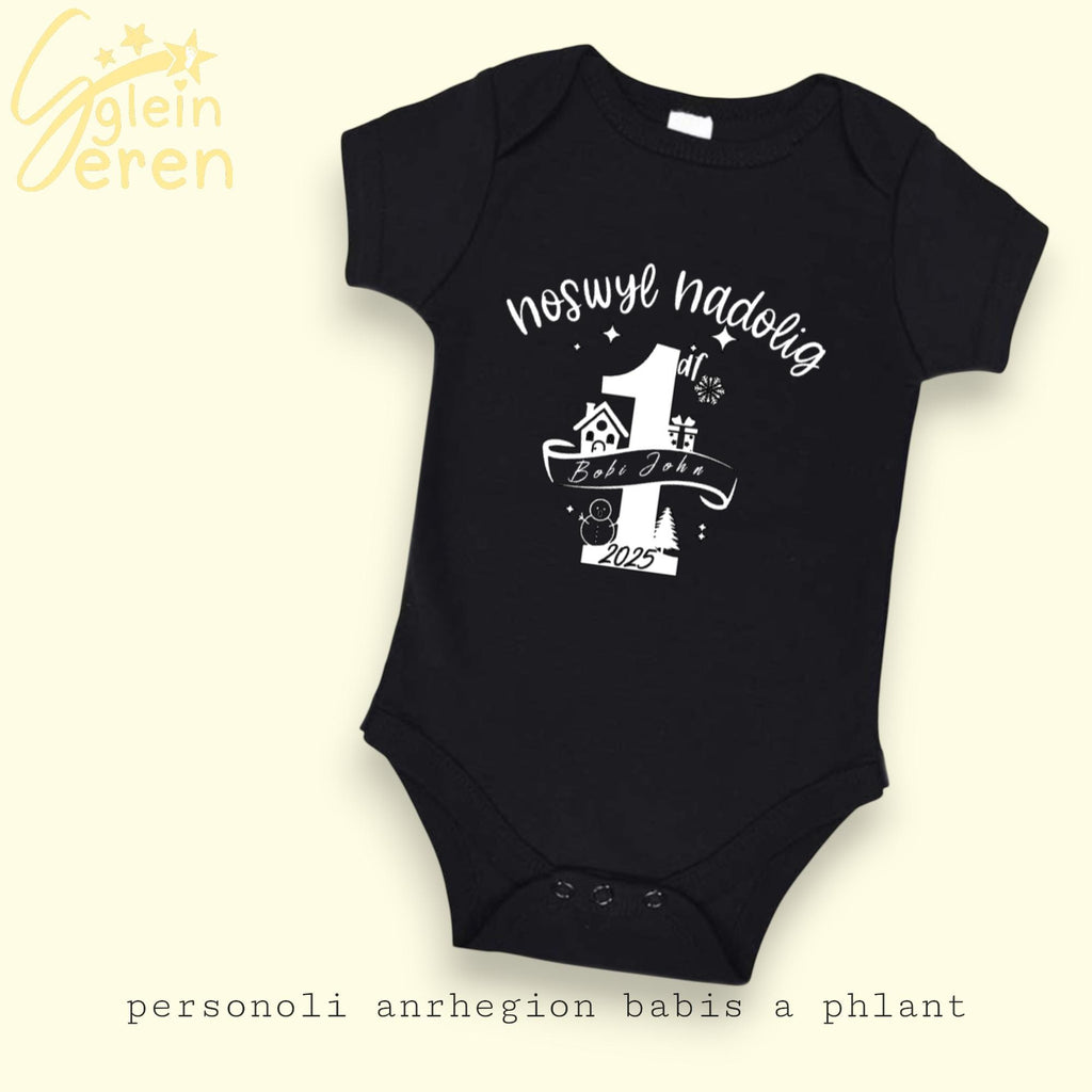 Personalised First Christmas Eve Bodysuit – Welsh Xmas Outfit 2025 - 3-6 months