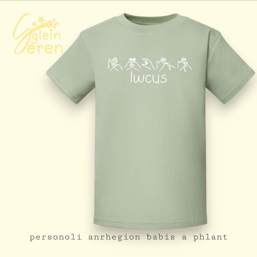 Lwcus Welsh BSL Kids T-Shirt | Lucky British Sign Language Tee | Welsh Heritage Clothing | Inclusive Gift for Children | Anrheg i Blant