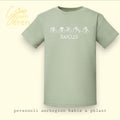 Lwcus Welsh BSL Kids T-Shirt | Lucky British Sign Language Tee | Welsh Heritage Clothing | Inclusive Gift for Children | Anrheg i Blant